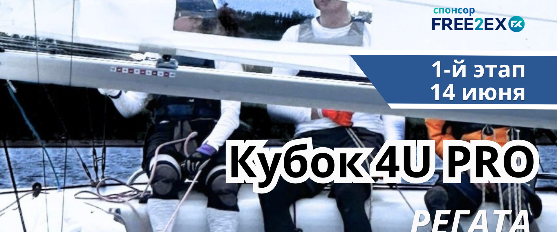 Кубок